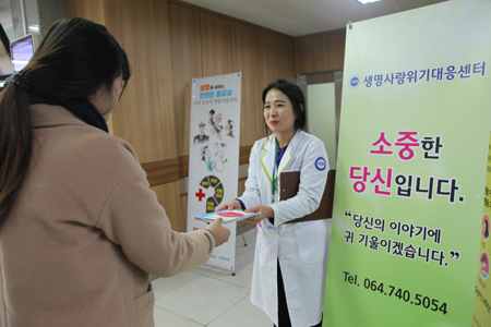 홍보물을 나눠주는 간호사의 모습
