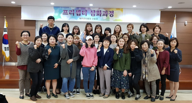 프리셉터 심화과정 단체사진