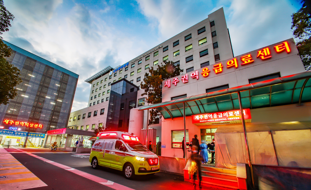 제주권역응급의료센터 외관