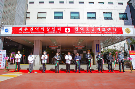 제주권역외상센터 외관